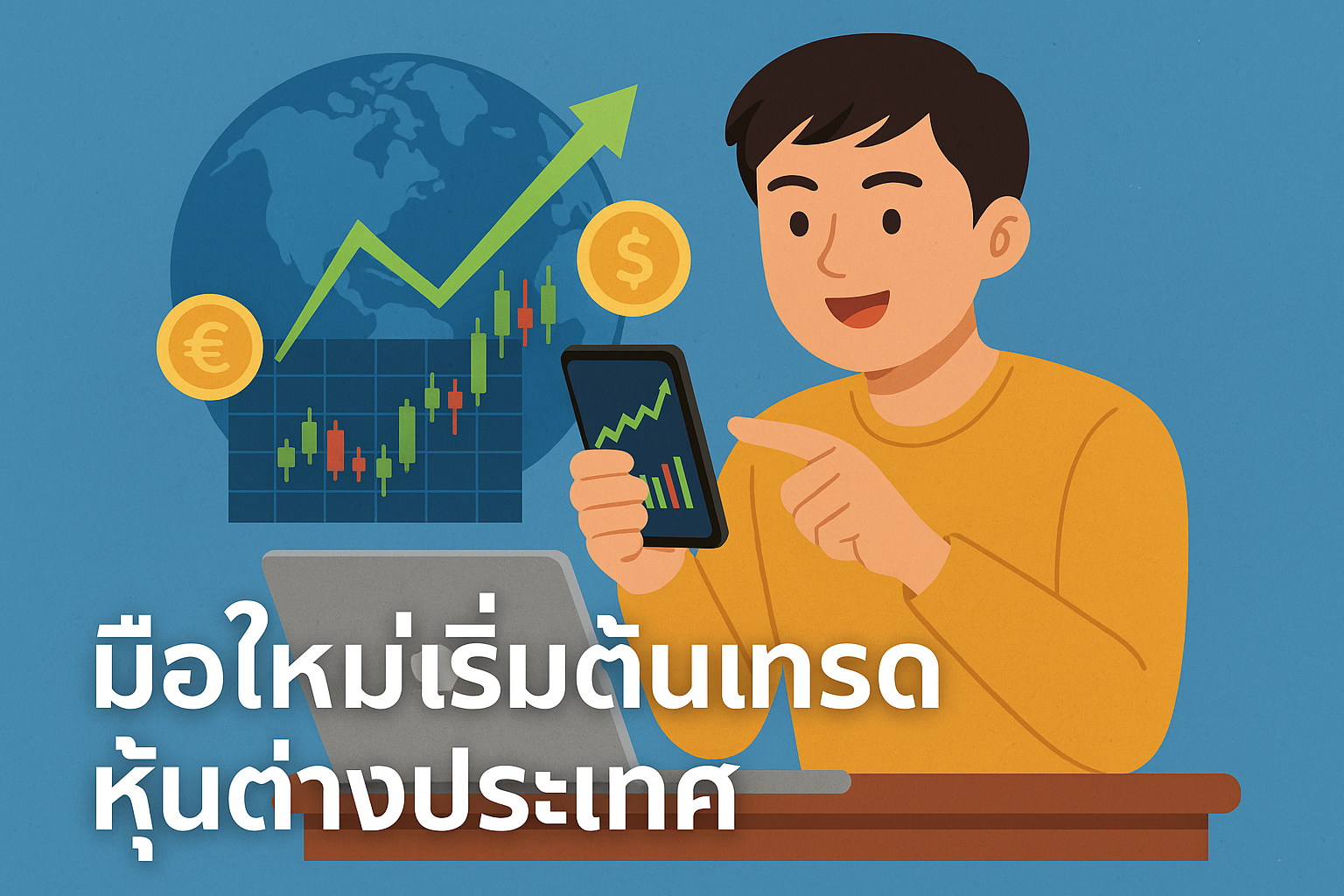 วิเคราะห์หุ้นเทคสหรัฐ