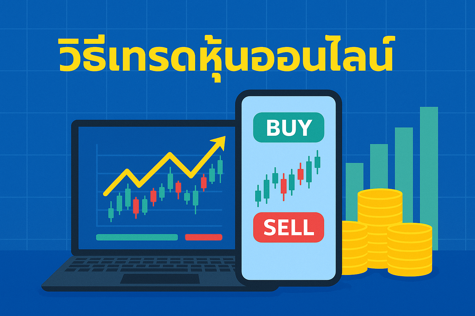 หุ้นนอกน่าลงทุน