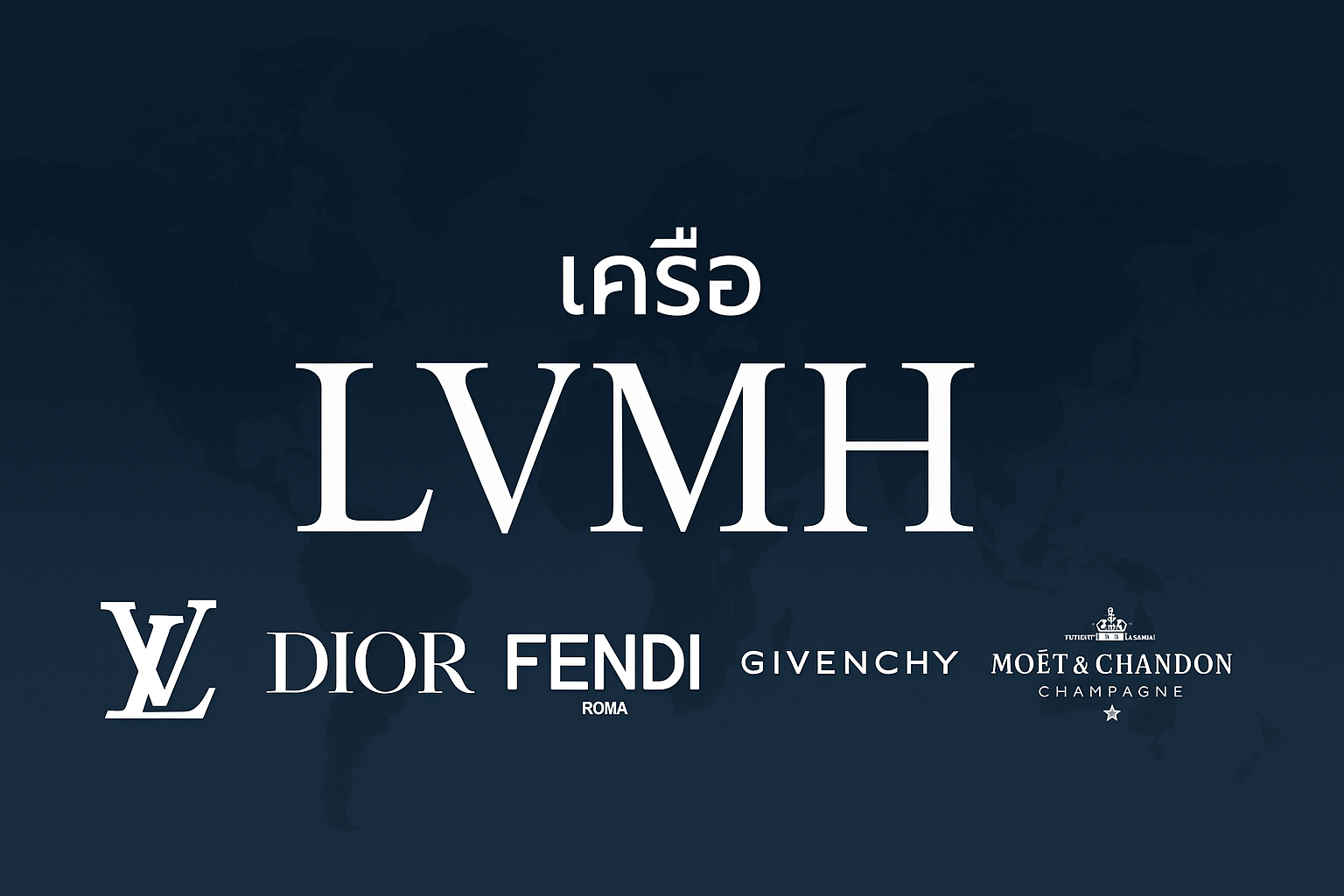 LVMH