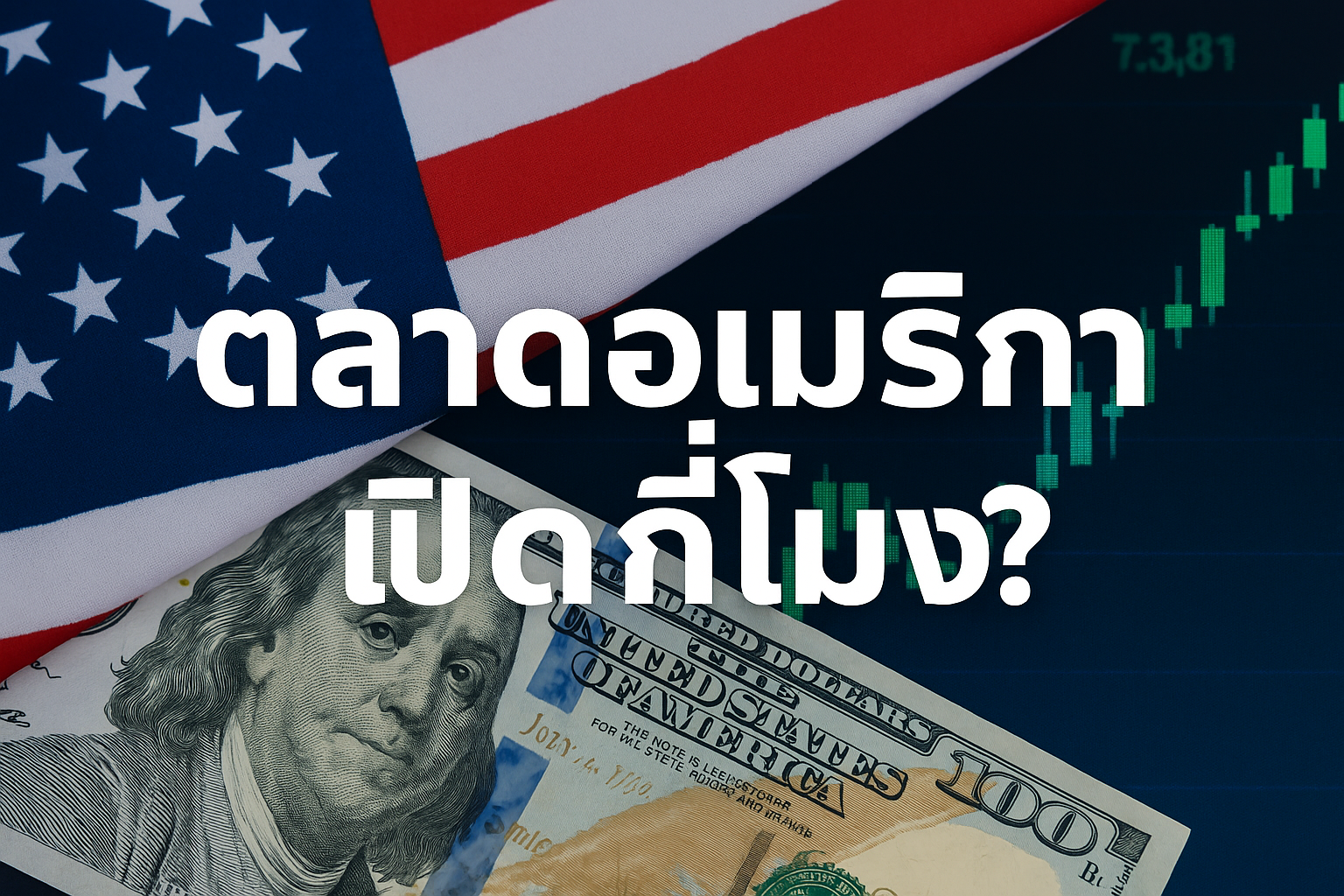 pi investment ไม่ได้เป็นแค่เครื่องมือ แต่เป็นตัวช่วยที่ทำให้คนธรรมดาเริ่มลงทุนได้ง่ายและมั่นใจมากขึ้น ความเรียบง่ายของมันคือจุดแข็งที่ช่วยให้ใคร ๆ ก็เข้าถึงการลงทุนได้ และยังช่วยสร้างวินัยทางการเงินให้กับผู้ใช้โดยไม่รู้ตัว