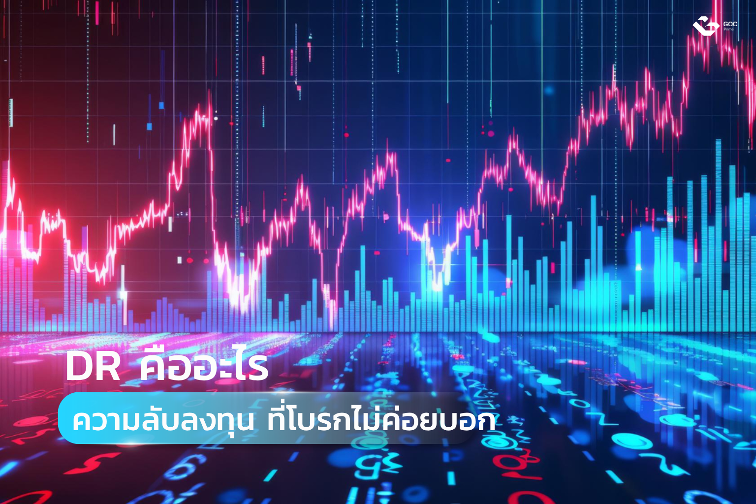 what is dr stocks
