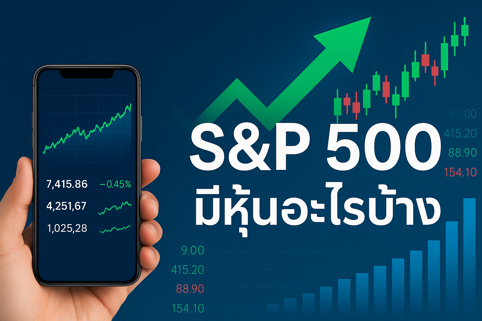 s&p 500 มีหุ้นอะไรบ้าง และทำไมถึงเป็นดัชนีที่นักลงทุนทั่วโลกให้ความสนใจ มาลองทำความเข้าใจพร้อมกัน ว่ามีบริษัทอะไรบ้าง จุดเด่นคืออะไร และนักลงทุนมือใหม่ควรเริ่มตรงไหน