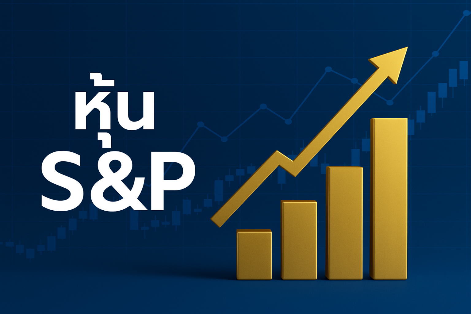 S&P 500