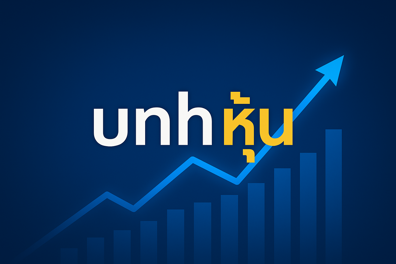 unh