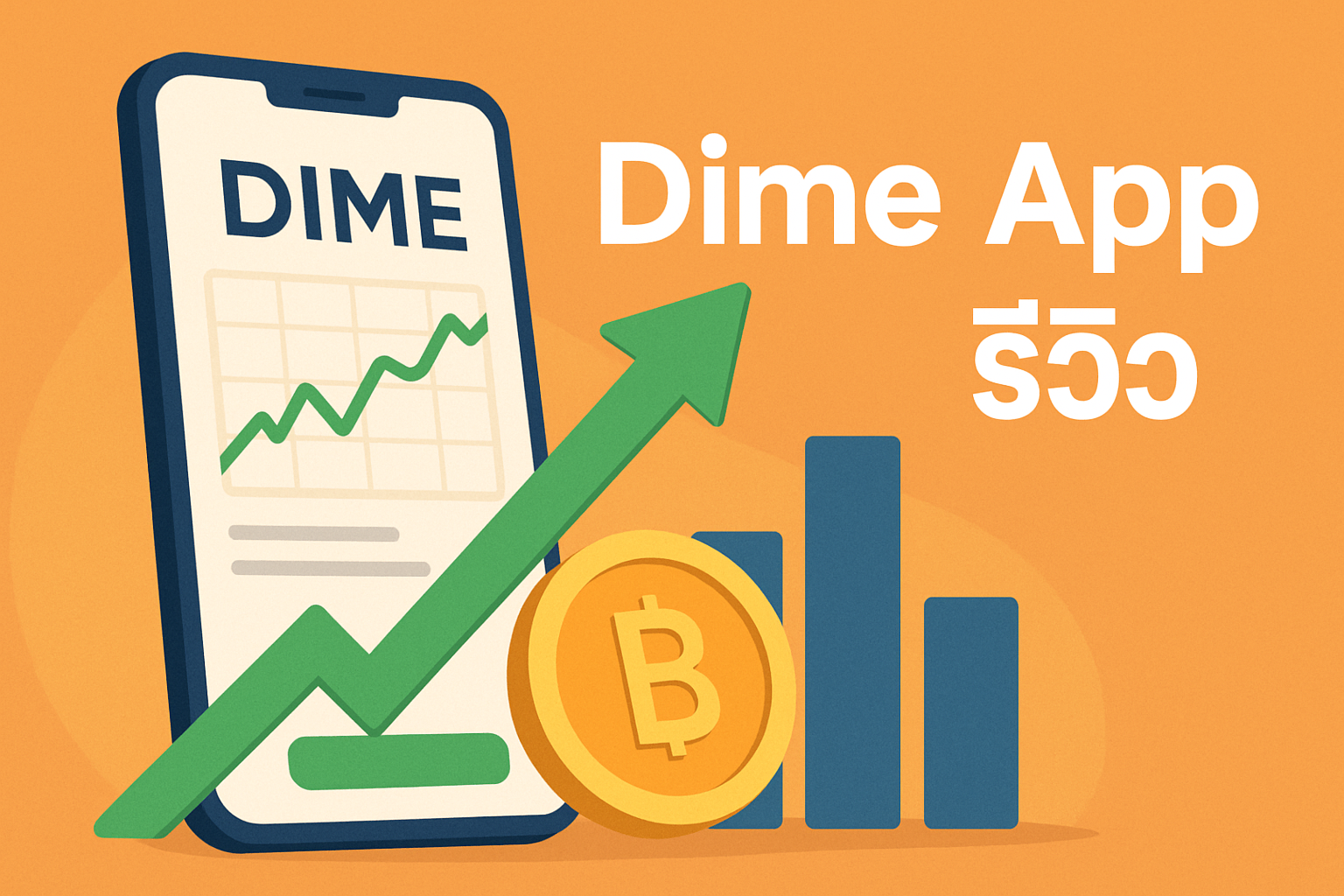 Dime App