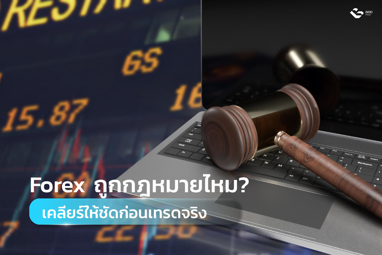 forex legal in thailand
