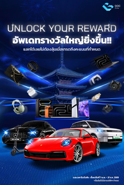 Ponit Mall Banner Mobile