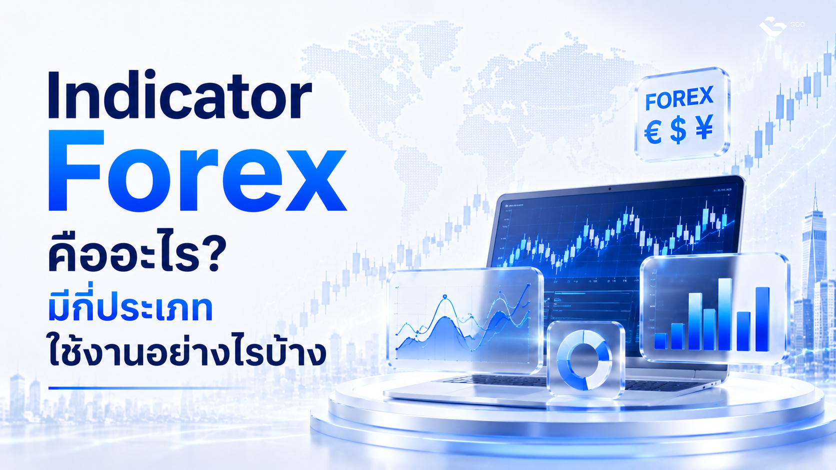 what is forex indicator