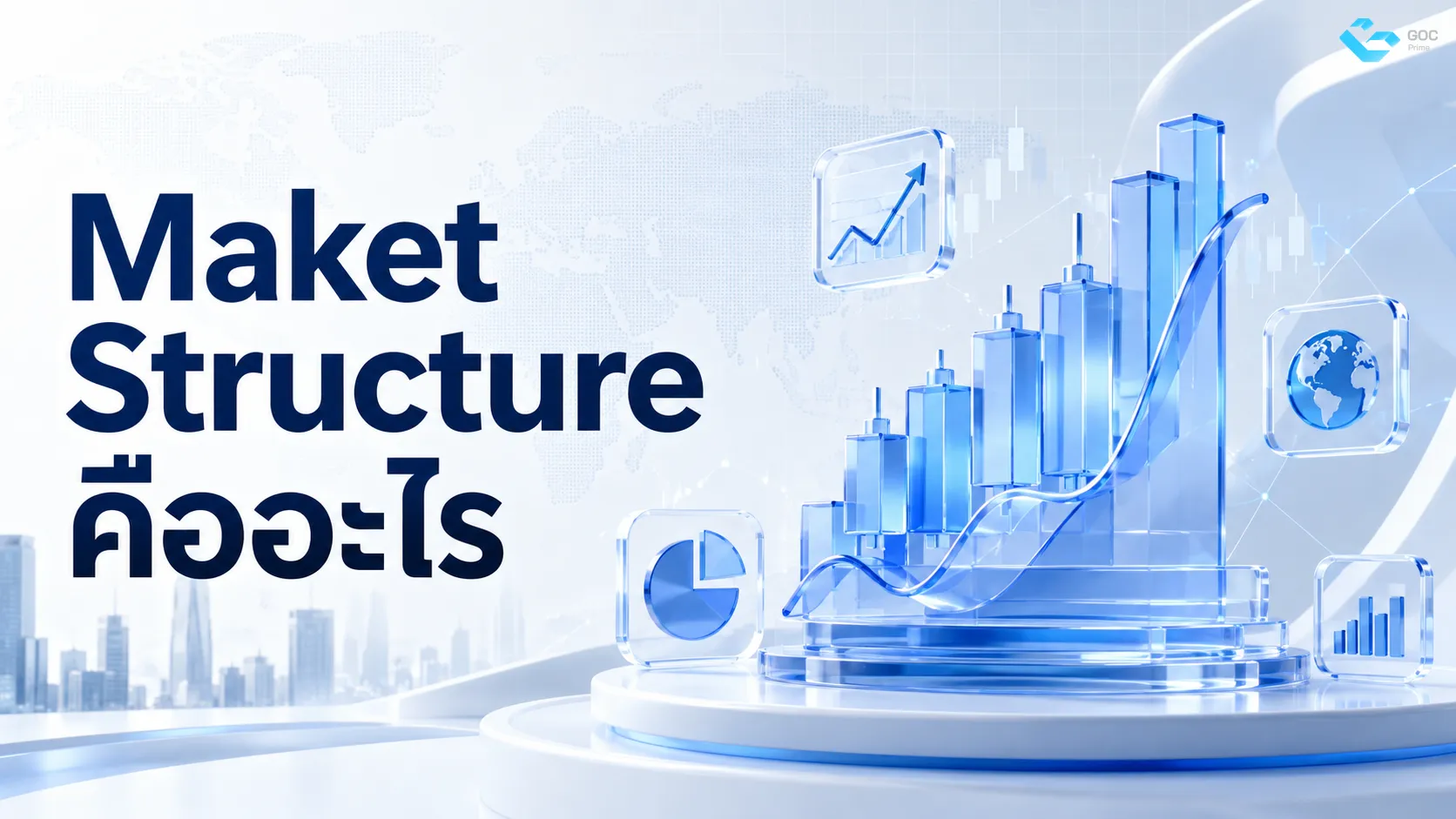 Market Structure คืออะไร