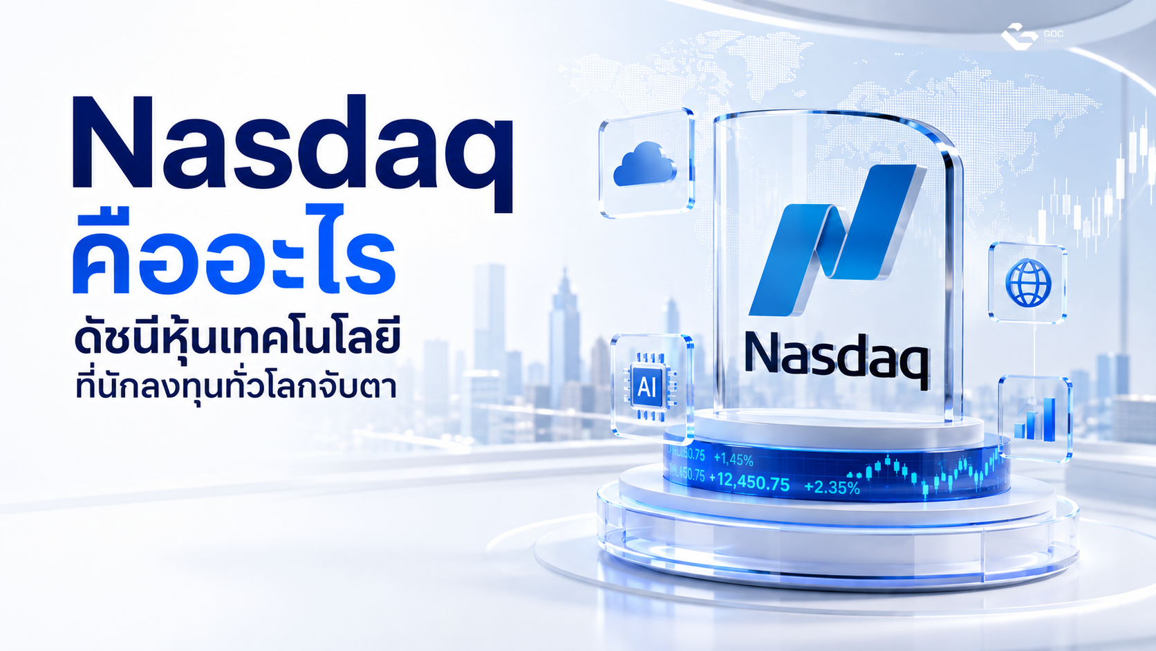 what is nasdaq