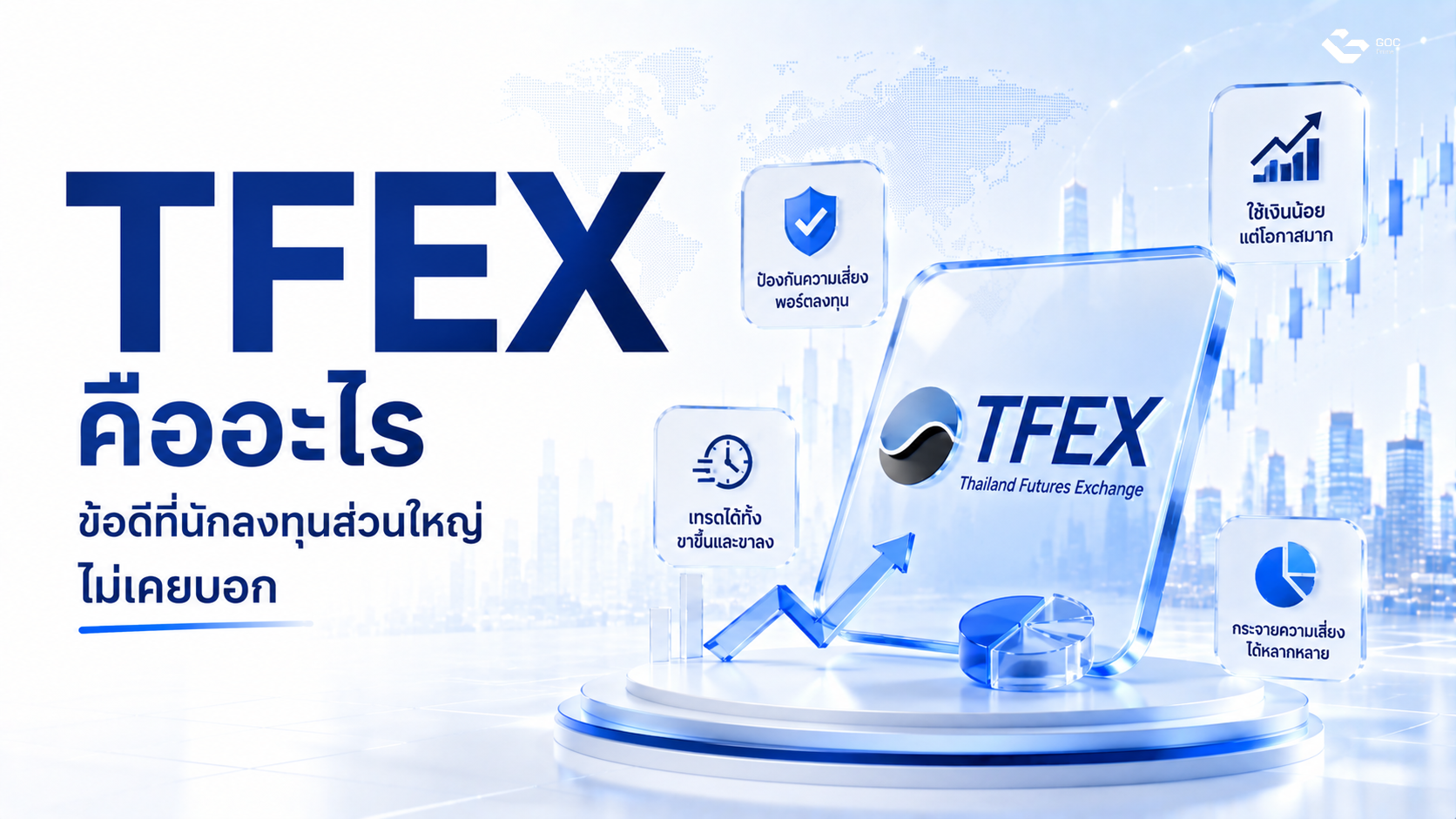 what is tfex