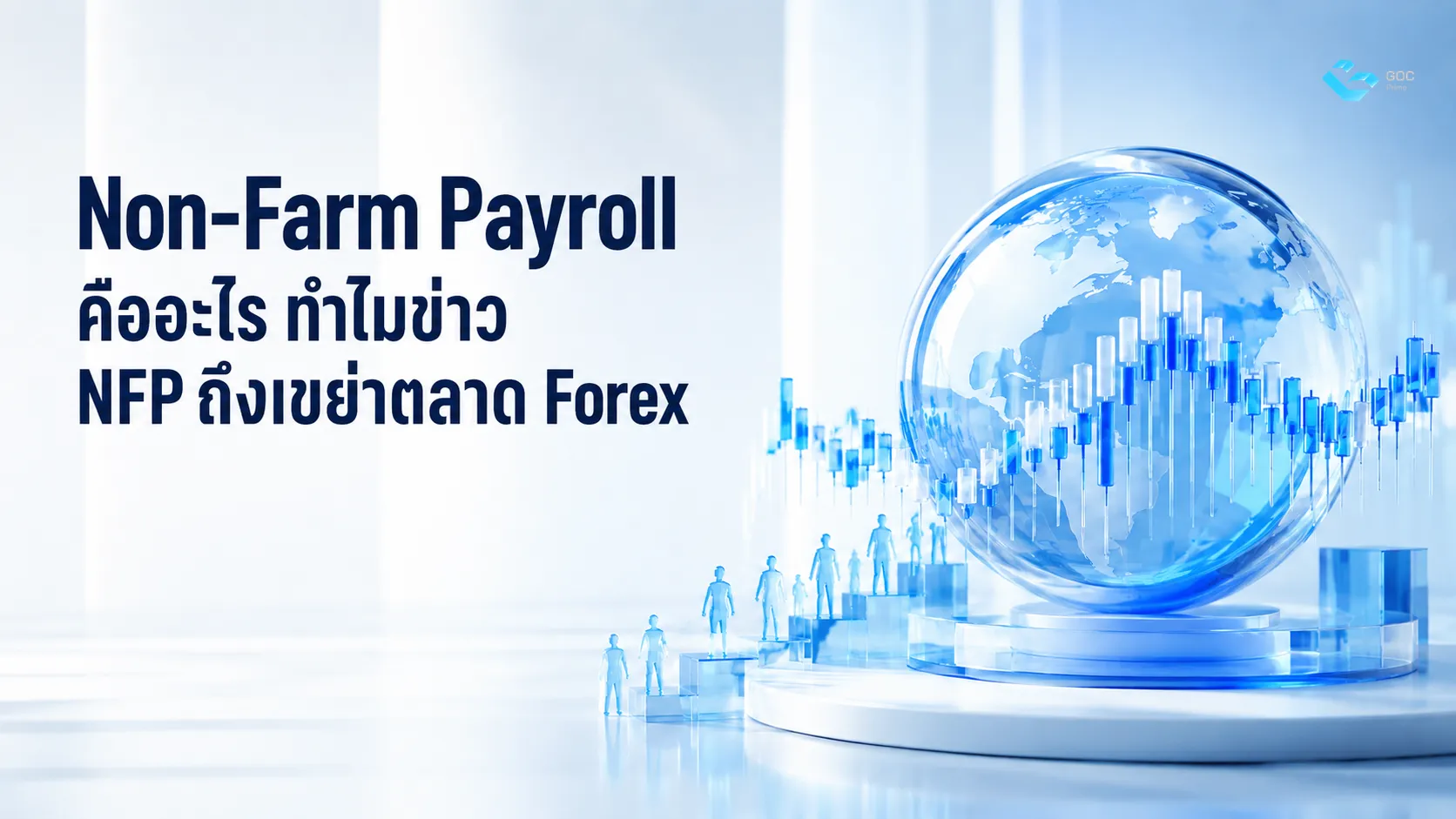 non-farm-payroll-forex